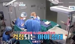 产房生孩子视频,见证生命诞生的温馨瞬间