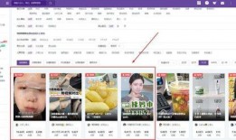 小红书视频,生活小技巧大公开